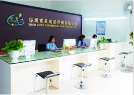 深圳市星威彩印刷有限公司一次性通過南德TUV機構的FSC認證，十環認證