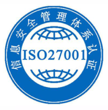 ISO27001認證/